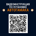 Автогамак Happy Dog (Хэппи Дог). 