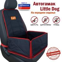 Автогамак Little Dog (Литл Дог) на переднее сиденье. Цвет: черный с красной окантовкой.