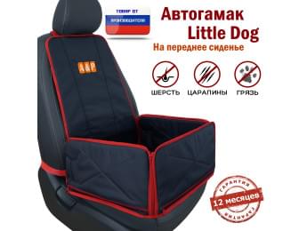 Автогамак Little Dog (Литл Дог) на переднее сиденье. Цвет: черный с красной окантовкой.