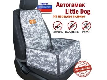 Автогамак Little Dog (Литл Дог) на переднее сиденье. Цвет: серый пиксель.