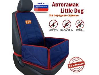 Автогамак Little Dog (Литл Дог) на переднее сиденье. Цвет: синий с красной окантовкой.