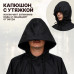 Дождевик-пончо с кнопками и люверсами. Размер взрослый (42-50). 