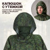 Дождевик-пончо с кнопками и люверсами. Размер взрослый (42-50). 