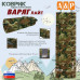 Коврик туристический "Варяг Лайт", толщина 10 мм. 