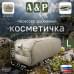 Косметичка дорожная на молнии. Размер L. 
