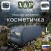 Косметичка дорожная на молнии. Размер L. 