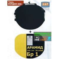 Пятиточечник тактический "Краб ПРО" с баллистическим пакетом из арамида (кевлар) Бр 1. Цвет: черный.