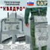 Пятиточечник тактический "Квадро". 
