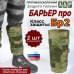 Защита голени "Барьер ПРО" противоосколочная. Класс защиты Бр 2. 