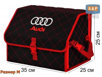 Органайзер-саквояж "Союз" в багажник Audi (Ауди), размер M. Цвет: черный с красной прострочкой Ромб.