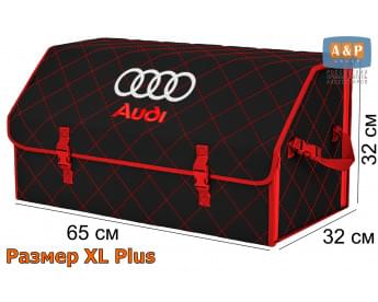 Органайзер-саквояж "Союз" в багажник Audi (Ауди), размер XL Plus. Цвет: черный с красной прострочкой Ромб.