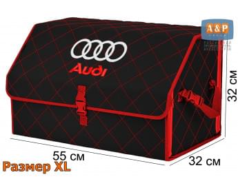 Органайзер-саквояж "Союз" в багажник Audi (Ауди), размер XL. Цвет: черный с красной прострочкой Ромб.