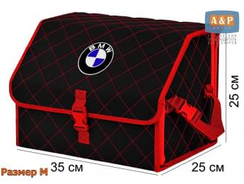 Органайзер-саквояж "Союз" в багажник BMW (БМВ), размер M. Цвет: черный с красной прострочкой Ромб.