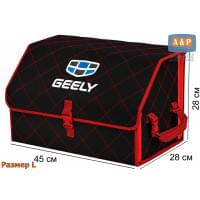 Органайзер-саквояж "Союз" в багажник Geely (Джили), размер L. Цвет: черный с красной прострочкой Ромб.