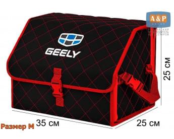 Органайзер-саквояж "Союз" в багажник Geely (Джили), размер M. Цвет: черный с красной прострочкой Ромб.