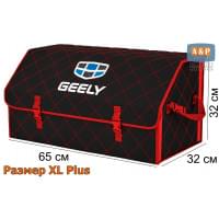 Органайзер-саквояж "Союз" в багажник Geely (Джили), размер XL Plus. Цвет: черный с красной прострочкой Ромб.