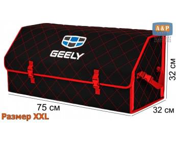 Органайзер-саквояж "Союз" в багажник Geely (Джили), размер XXL. Цвет: черный с красной прострочкой Ромб.