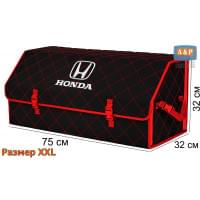 Органайзер-саквояж "Союз" в багажник Honda (Хонда), размер XXL. Цвет: черный с красной прострочкой Ромб.