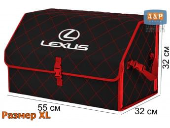 Органайзер-саквояж "Союз" в багажник Lexus (Лексус), размер XL. Цвет: черный с красной прострочкой Ромб.