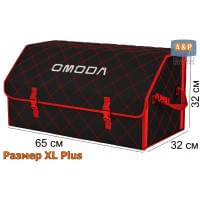 Органайзер-саквояж "Союз" в багажник Omoda (Омода), размер XL Plus. Цвет: черный с красной прострочкой Ромб.