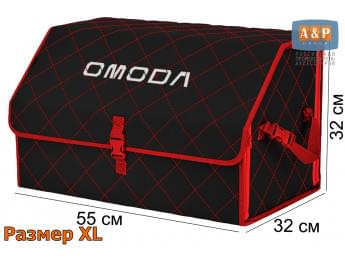Органайзер-саквояж "Союз" в багажник Omoda (Омода), размер XL. Цвет: черный с красной прострочкой Ромб.