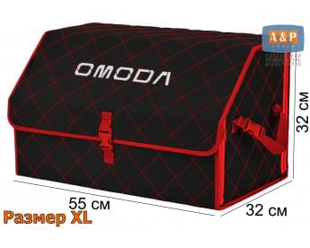 Органайзер-саквояж "Союз" в багажник Omoda (Омода), размер XL. Цвет: черный с красной прострочкой Ромб.