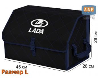 Органайзер-саквояж "Союз" в багажник LADA (ЛАДА), размер L. Цвет: черный с синей прострочкой Ромб.