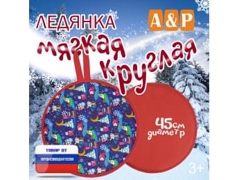 Ледянка мягкая круглая. Цвет: пингвины/красный.