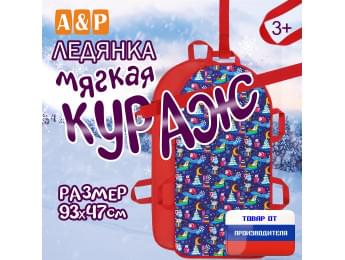 Ледянка мягкая «Кураж». Цвет: пингвины/красный.