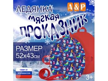 Ледянка мягкая «Проказник». Цвет: пингвины/красный.