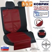 Коврик под детское автокресло. Искусственная кожа. Цвет: бордовый.