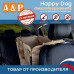 Автогамак Happy Dog (Хэппи Дог). На 1/3 заднего сиденья. 