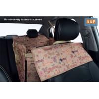 Автогамак Happy Dog Premium (Хэппи Дог Премиум). На половину сиденья. Цвет: собаки на бежевом фоне.