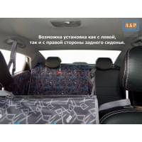 Автогамак Happy Dog Premium (Хэппи Дог Премиум). На 2/3 заднего сиденья. Цвет: Техно.