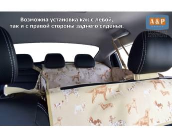 Автогамак Happy Dog Premium (Хэппи Дог Премиум). На 2/3 заднего сиденья. Цвет: выставка собак.
