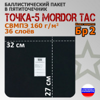 Баллистический пакет в пятиточечник "Точка-5" от Mordor Tac. Класс защитной структуры Бр 2.