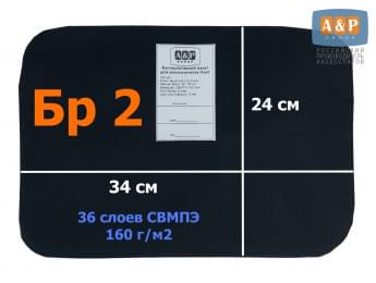 Баллистический пакет для пятиточечника "Скат". Класс защитной структуры Бр 2.