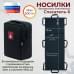 Носилки бескаркасные (тактические) "Спасатель-6". 