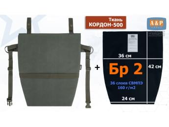 Пятиточечник тактический "Спец ПРО" с баллистическим пакетом Бр 2. Цвет: хаки.