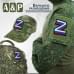 Патч на липучке «Z триколор». Размер 80х80 мм. 