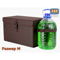 Органайзер в багажник "Лидер" (размер M). Цвет: коричневый.