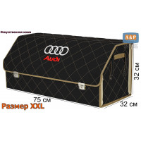 Органайзер-саквояж "Союз Премиум" в багажник Audi (Ауди), размер XXL. Цвет: черный с бежевой прострочкой Ромб.