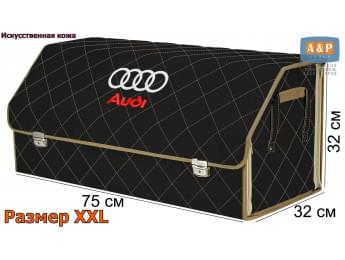 Органайзер-саквояж "Союз Премиум" в багажник Audi (Ауди), размер XXL. Цвет: черный с бежевой прострочкой Ромб.