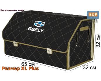 Органайзер-саквояж "Союз Премиум" в багажник Geely (Джили), размер XL Plus. Цвет: черный с бежевой прострочкой Ромб.