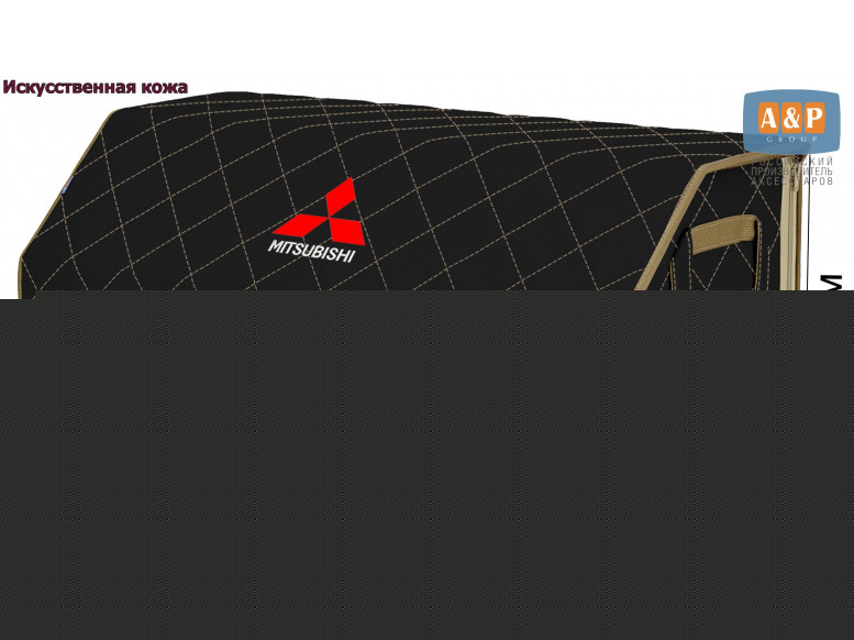 Органайзер-саквояж "Союз Премиум" в багажник Mitsubishi (Митсубиши), размер XXL. 