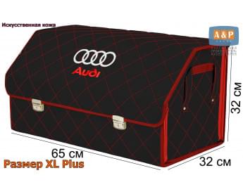 Органайзер-саквояж "Союз Премиум" в багажник Audi (Ауди), размер XL Plus. Цвет: черный с красной прострочкой Ромб.