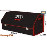 Органайзер-саквояж "Союз Премиум" в багажник Audi (Ауди), размер XXL. Цвет: черный с красной прострочкой Ромб.