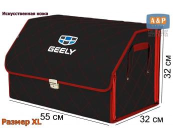 Органайзер-саквояж "Союз Премиум" в багажник Geely (Джили), размер XL. Цвет: черный с красной прострочкой Ромб.