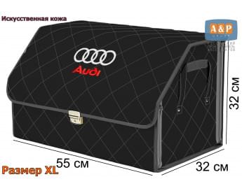 Органайзер-саквояж "Союз Премиум" в багажник Audi (Ауди), размер XL. Цвет: черный с серой прострочкой Ромб.