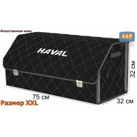 Органайзер-саквояж "Союз Премиум" в багажник Haval (Хавейл), размер XXL. Цвет: черный с серой прострочкой Ромб.